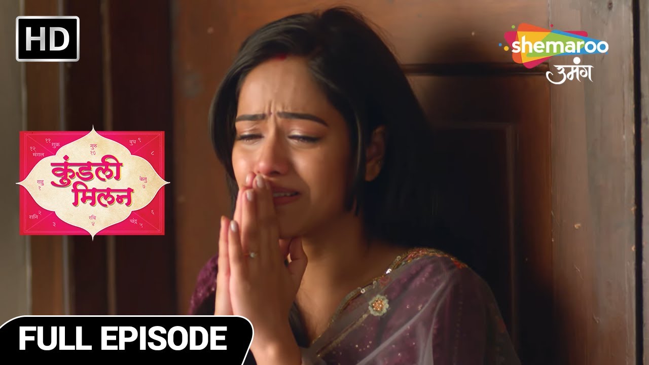 Kundali Milan Hindi Drama Show | Full Episode | Anjali Ke Bache Par Hamla | New Episode