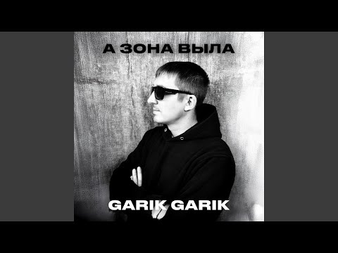 Sleduj А получилось всё не так, как вы мечтали, суки na YouTube Sleduj А получилось всё не так, как вы мечтали, суки na YouTube