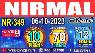 KERALA LOTTERY RESULT LIVE|NIRMAL bhagyakuri nr349|Kerala Lottery Result Today |today live