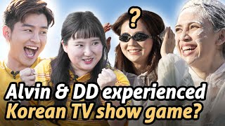 We never knew that Diana Danielle & Alvin Chong are this serious about games🤦‍♀️