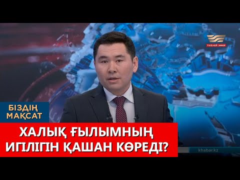 Бейне: Гипотеза қашан қолдау таппайды?