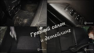 Воскресил салон химчисткой!!! Смотреть всем автолюбителям !! Химчистка салона автомобиля!