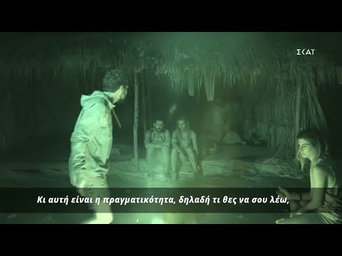 Ένταση ανάμεσα σε Ασημίνα - Απόστολο και Μαρτίκα - Άρη | Survivor | 09/05/2022