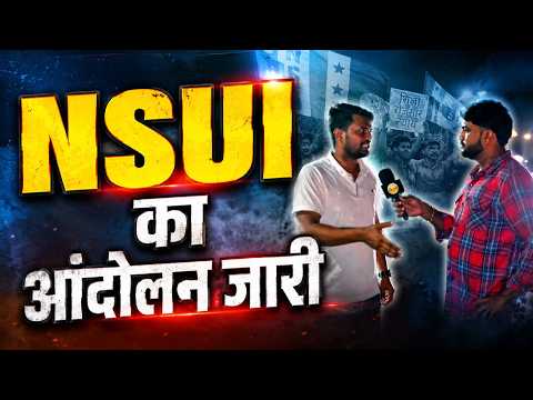 "रात साढ़े 12 बजे भी NSUI का आंदोलन जारी। छात्र नेता का साफ़ संदेश  मांगें पूरी होने तक टंकी