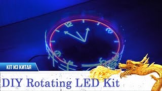 ПАЯЕМ LED ПРОЕКЦИЮ СУПЕР ШТУКА!