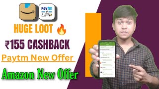 Amazon Offers Today | Earn ₹155 Cashback | New Offer Today | Paytm Cashback Offer Today