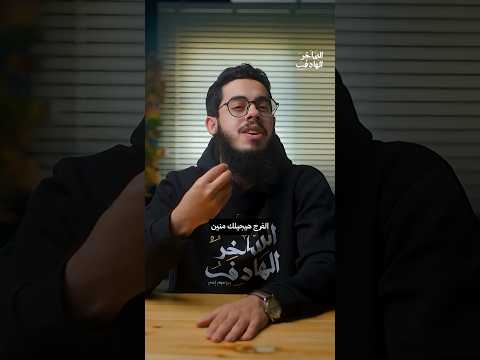 عمرك سألت الأخرس بيصلي ازاي