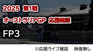 Sport Live!の配信のサムネイル画像