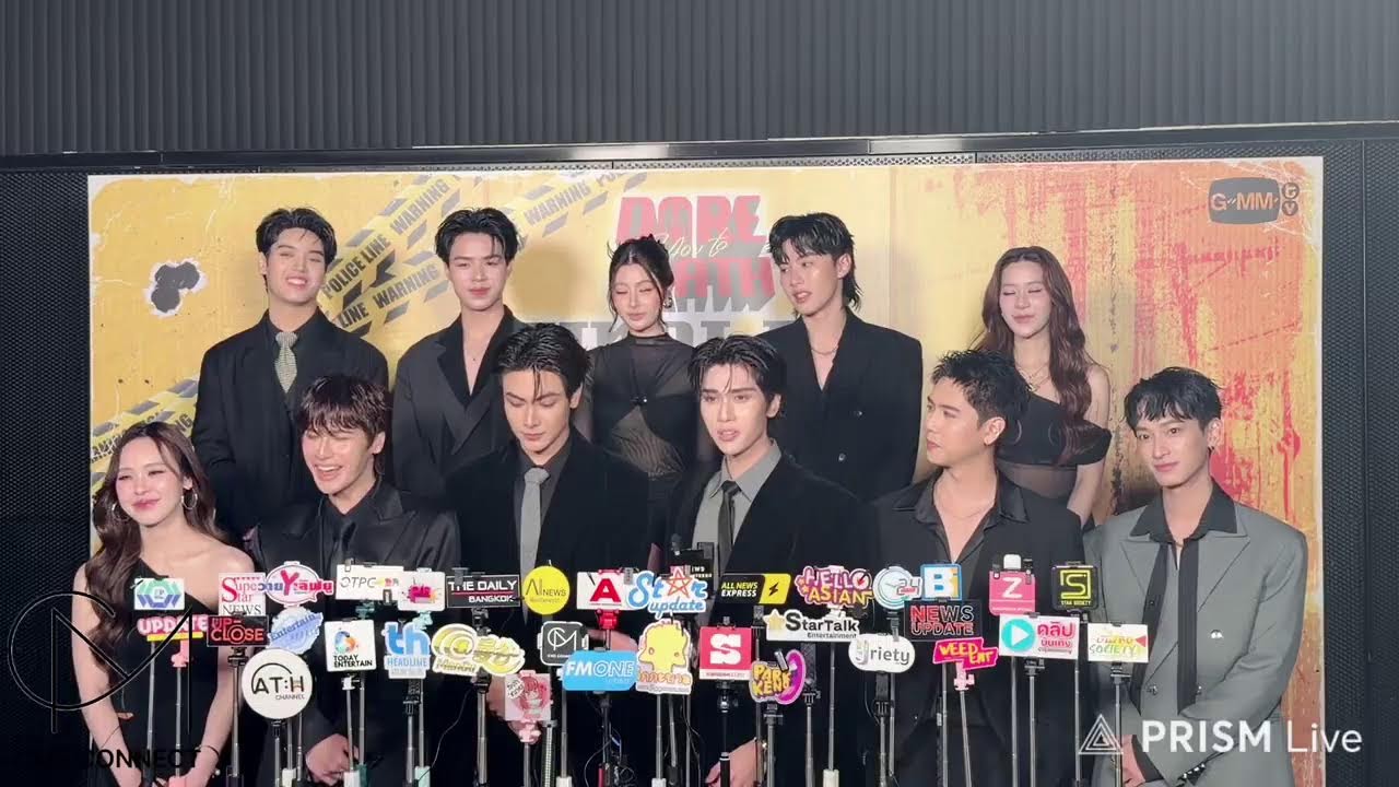 [🔴LIVE] สัมภาษณ์ “จุง-ดัง” ในงาน “Dare you to death Final EP. FAN MEETING”