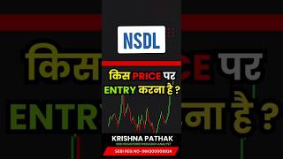 Nsdl Share target today | Nsdl Share latest news | Nsdl Share price target tomorrow