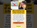 जियोर्जिया मेलोनी __meloni#bhaktisong2025 #nivetadhingramusic