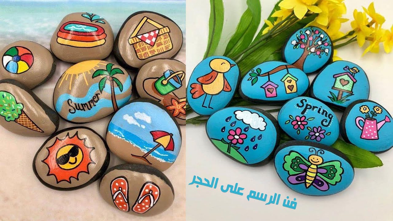 فن الرسم على الحجارة - Stone art