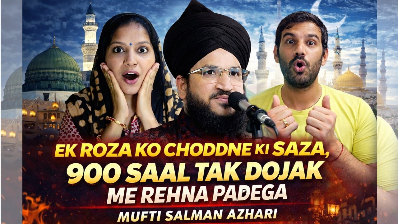 Ramzan Roza Nafs Ko Control Karta Hai 😍 Mufti Salman Azhari Bayan Reaction