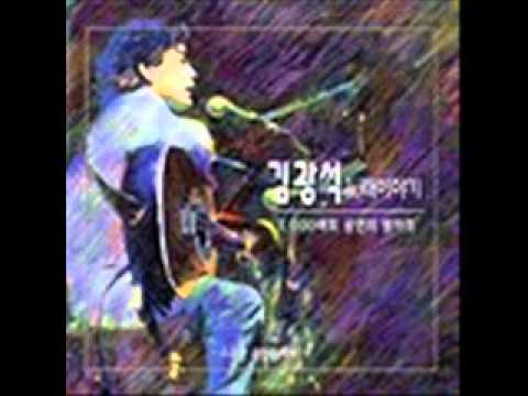 (+) 나른한 오후- 김광석(노래이야기 07)