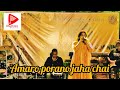 Amaro porano jaha chai || live Singing By Somdatta Banerjee|| #Kalikapur