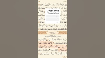 سورة يوسف | ما تيسر من سورة يوسف بصوت الشيخ ياسر الدوسري #سورة_يوسف #احسن_القصص   #سيدنا_يوسف
