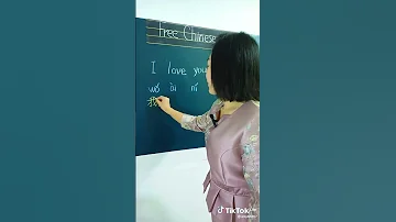 Jifunze Kichina Kwa English 