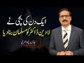 A New Born Baby Converted an Agnostic in to Muslim By Javed Chaudhry  Mind Changer | Real Heroes SX1