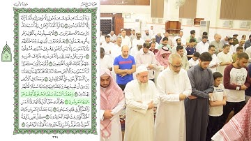 تلاوة من سورة الأنبياء (٢٥ - ٣٧) للقارئ ماجد مصطفى