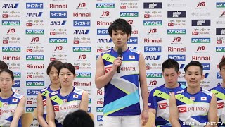 スディルマンカップ19 日本代表選手発表 Youtube