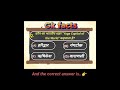 #Gkquiz#Pcs exam# Dailyfact#Viralshorts