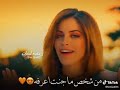 احلى شي بالدنيا صدفه احلى شي بالدنيا صدفه