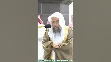 الشيخ فيصل غزاوي يقرا سورة الفاتحة بأداء ماتع