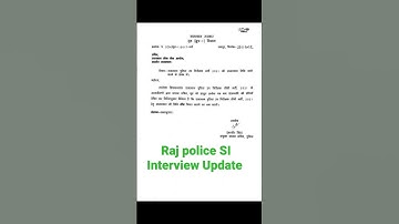 #rajasthanpolice #si #interview