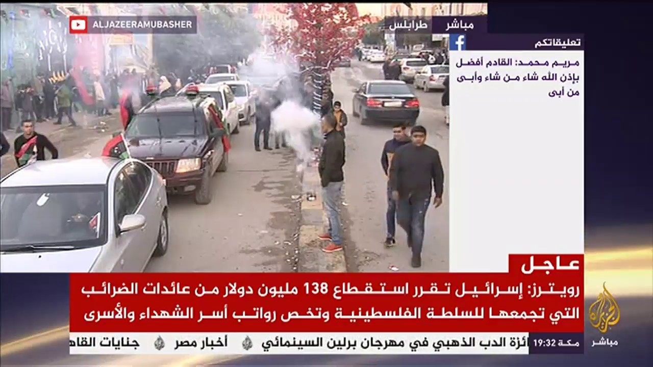 احتفالات في طرابلس الليبية في الذكرى الثامنة لثورة 17 فبراير