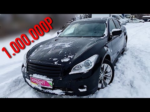 5 ПРИЧИН КУПИТЬ INFINITI M37 за МИЛЛИОН! ЗАМЕНА КАМРИ?! #shorts