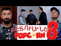 Popcorn 8 - Բշտունիներ