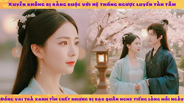 Tiếng lòng: Xuyên không kết nối hệ thống ngược luyến tàn tâm nhưng bị bạo quân nghe lén tiếng lòng