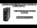 APC BR1000G-IN UPS UNBOXING | Best UPS for PC/PS4/PS4 Pro/PS5/XBOX Gaming | Malayalam