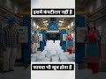पानी से बर्फ बनाने वाली मशीन देखिए। कितना कमाल की मशीन है यह केवल फायदा ही फायदा है इसने । #Ice