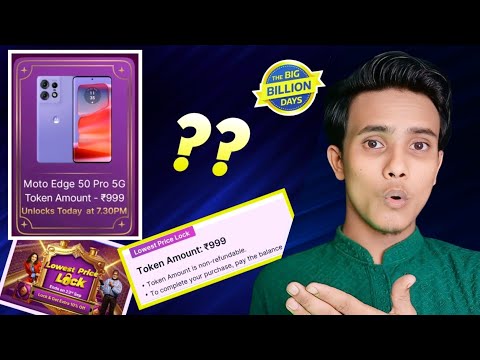 Flipkart Token Amount
