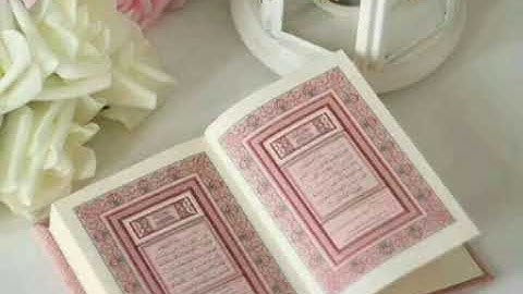 سورة الطور: القارئ محمد حسين عامر