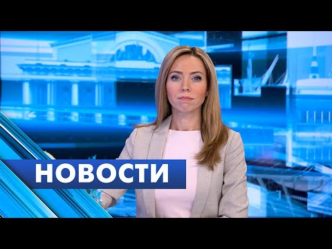 Главные новости Петербурга / 29 декабря