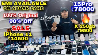 Biggest iPhone Sale Ever | Cheapest iPhone Market | Second Hand Mobile | iPhone 15Pro, 14Pro, 13Pro