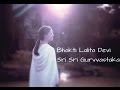 Бхакти Лалита: Шри Шри Гурваштака.(текст с переводом)