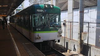 石山坂本線 京阪600形 びわ湖浜大津駅 発車