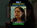 Aamis Full Movie Dubbed Explained In Hindi | Part 3 #shorts #southmovie #movieexplained