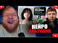T2X2 СМОТРИТ - Харчевников - Я создал ИИ Девушку (итог за 34 дня)
