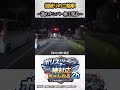 【bike】色盲なの？赤信号を迷わず突っ切るナンバー無しバイクが危険すぎる件 #ドラレコ #交通トラブル #信号無視