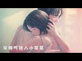 女性向ASMR 别叫那么大声 我特么都快忍不住了 女性向ASMR 别叫那么大声 我特么都快忍不住了
