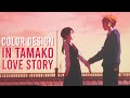 The Power of Color Design in Tamako Love Story