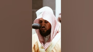 تلاوة مرئية | ما تيسر من سورة التوبة | الشيخ #ماهر_المعيقلي