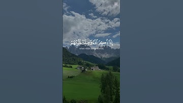 قران الكريم #اكسبلور #المصحف #ياسر_الدوسري #راحة_نفسية #السعودية