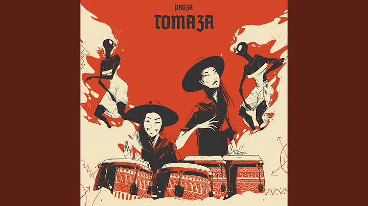 Tomaza (Club Mix)