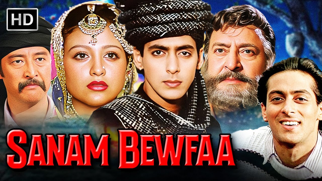 सलमान खान को प्यार में मिला धोखा ! कौन है सनम बेवफा? | Superhit Hindi Movie | चांदनी, डैनी, प्राण