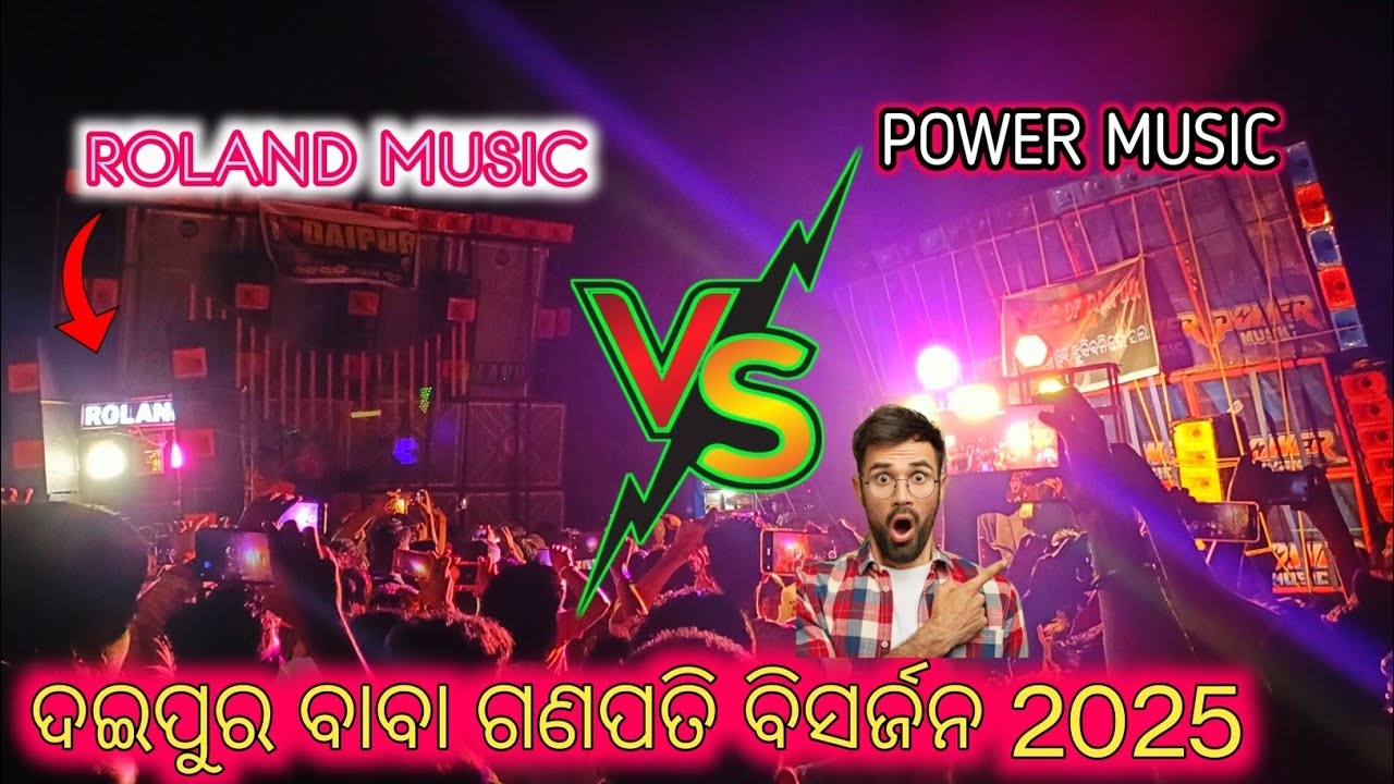 Roland Music Vs Power Music Big competition 😱 || Daipur Ganesh puja Bhasani2025 || all are New Setup